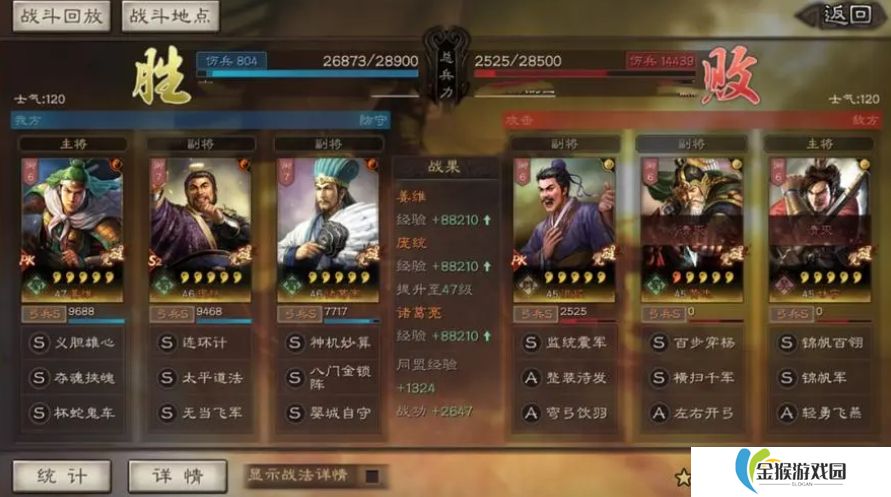 三国志战略版麒麟弓强度怎么样