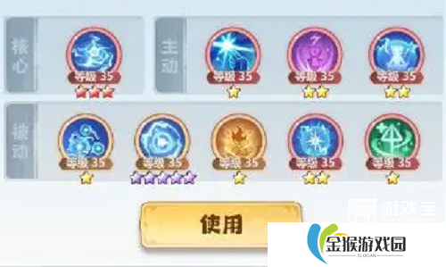 主宰世界手游御天筑基神通搭配攻略