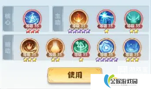 主宰世界手游御天筑基神通搭配攻略