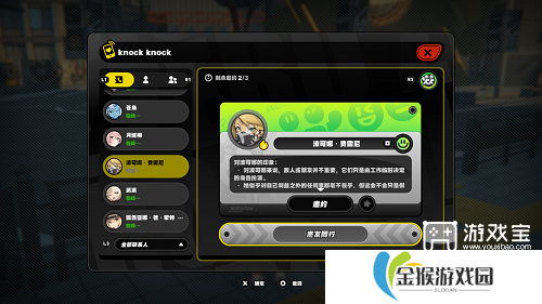 绝区零密友同行波可娜逸趣事件心愿事件攻略