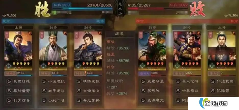 三国志战略版钟会怎么样