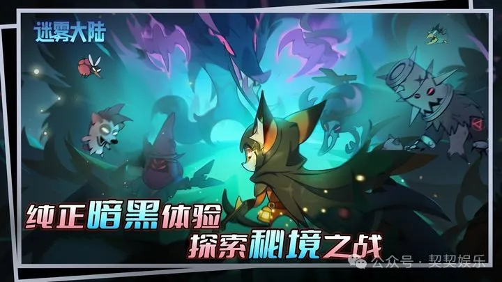 迷雾大陆S6赛季料理狂欢指南攻略