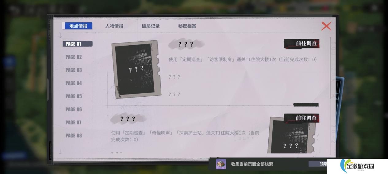 《碧蓝航线》春日版本重磅上线！深谷来信活动开启 多重活动同步登场