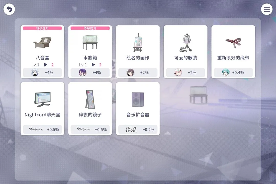 初音未来缤纷舞台新人入坑抽卡和攒资源攻略