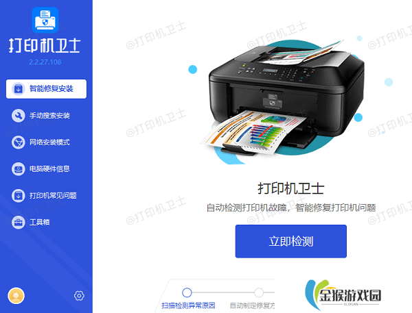 通过USB数据线连接电脑