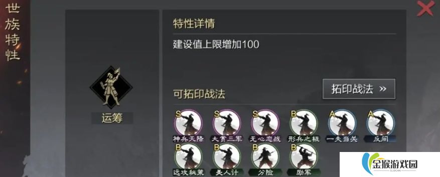 率土之滨适合平民开荒的副本有哪些