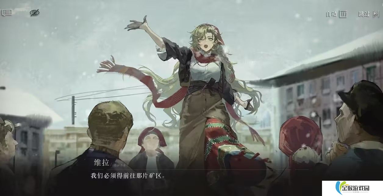 重返未来1999维拉如何培养