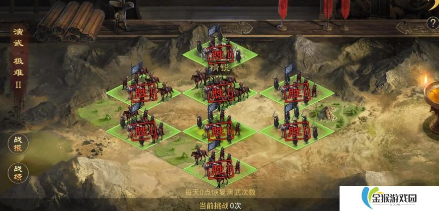 率土之滨怎么快速获得铜钱
