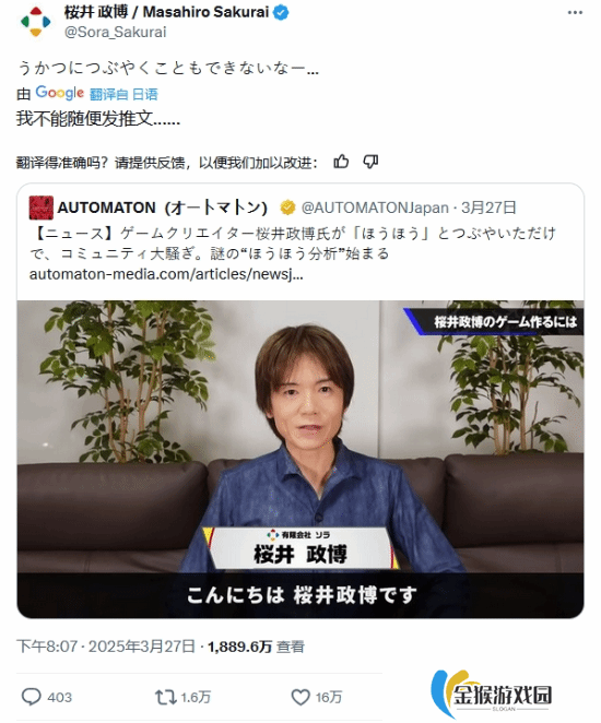 本站