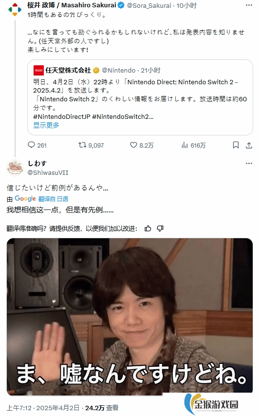 本站