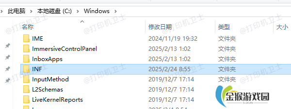 存储安装驱动所需的INF文件