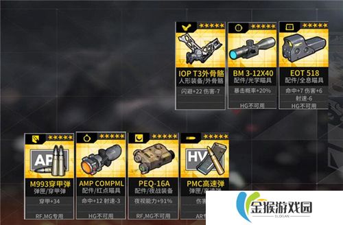 少女前线装备拆解如何恢复