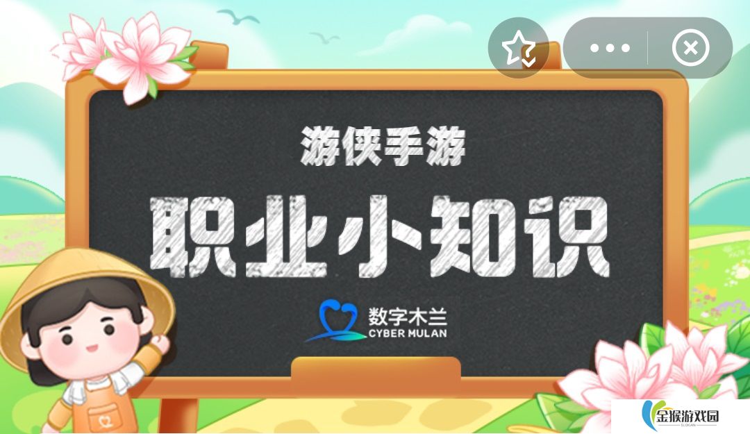 雕刻指尖的艺术是微雕师还是美甲师 蚂蚁新村4月4日最新答案