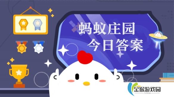 李白的哪句诗是描写女性美的 蚂蚁庄园4月5日答案最新
