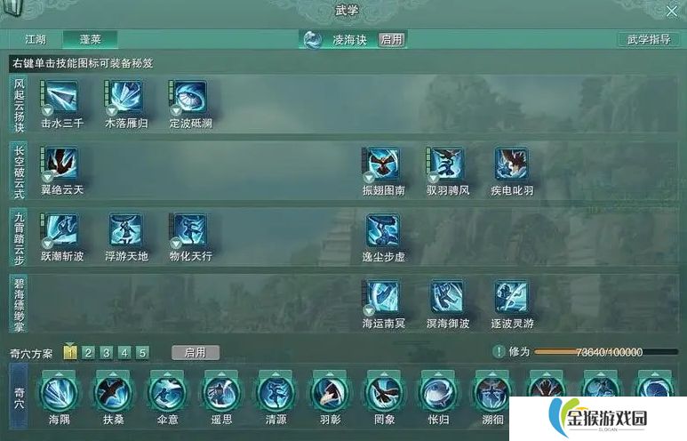 剑网三无界PVP玩法怎么玩
