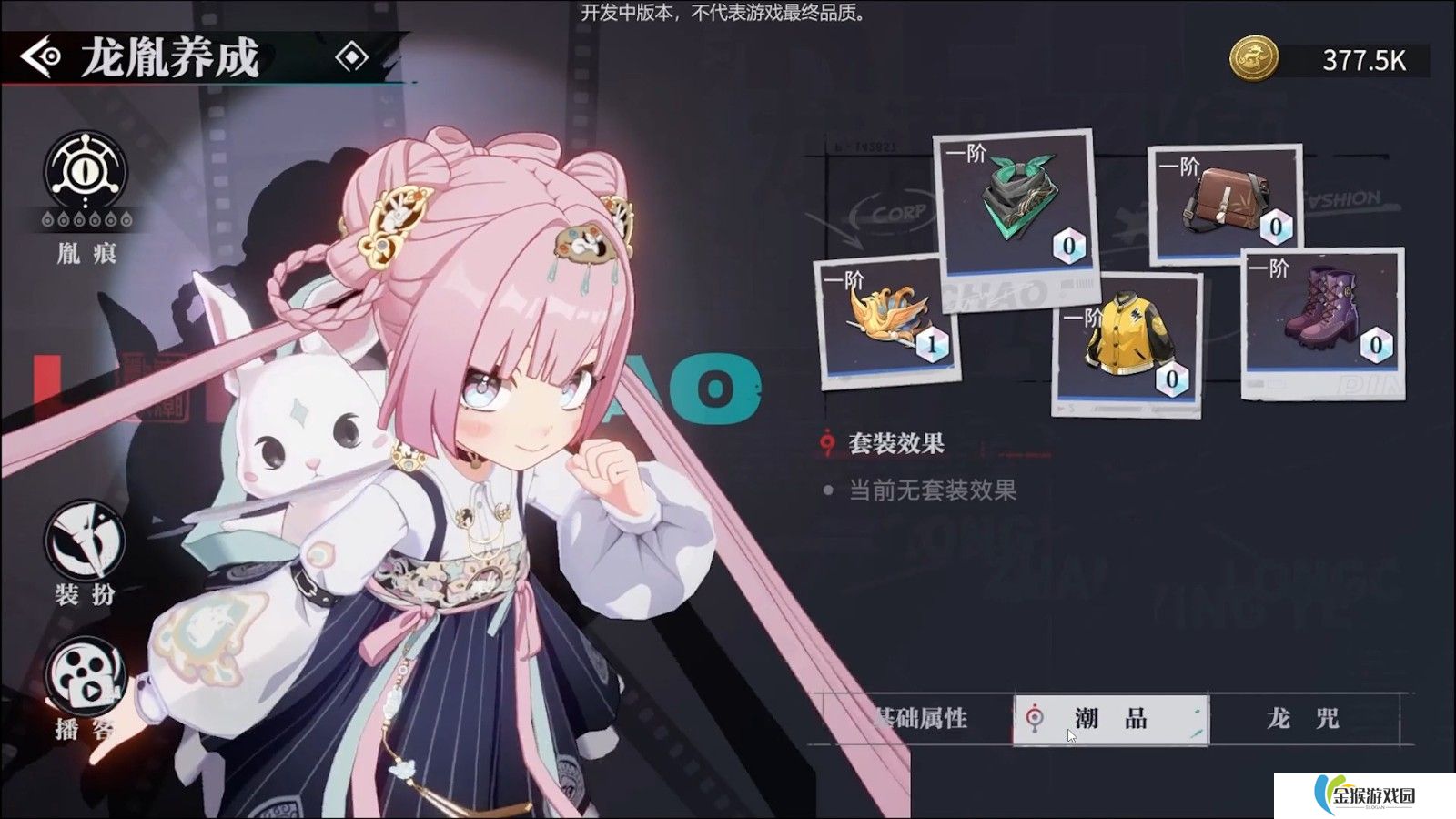 归龙潮破韧角色有哪些