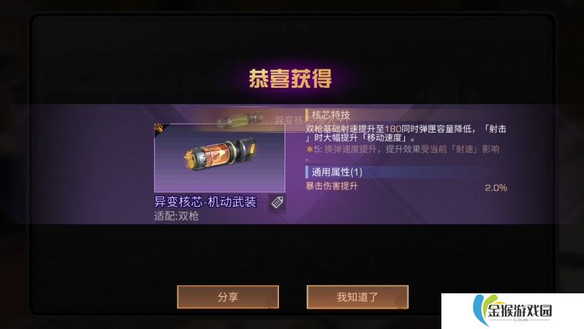 明日之后冻雪危局奖励怎么换