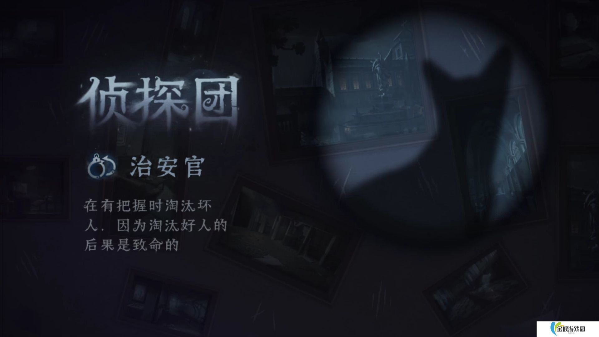 第五人格模仿者游戏好人阵营怎么玩