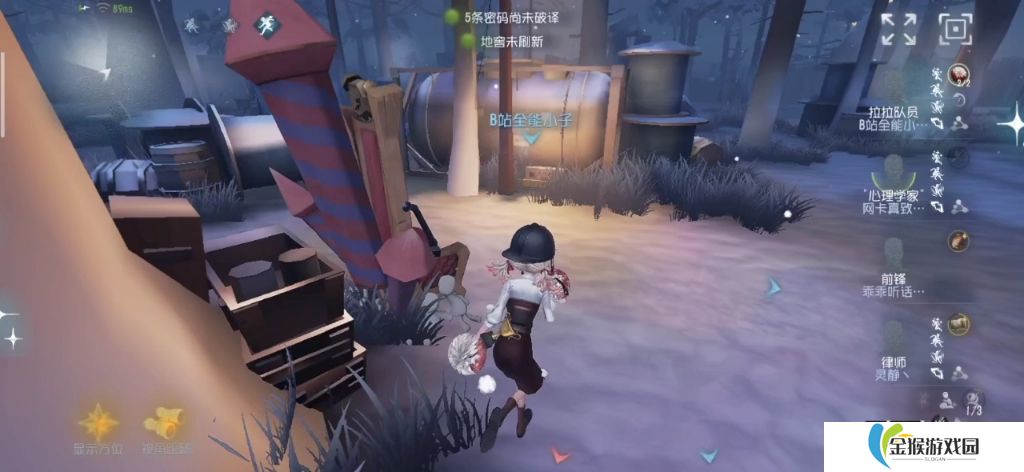 第五人格如何牵制拉点