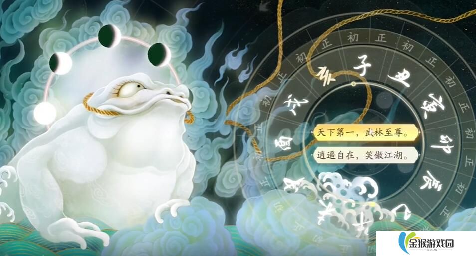 射雕手游新手怎么进行完美开局