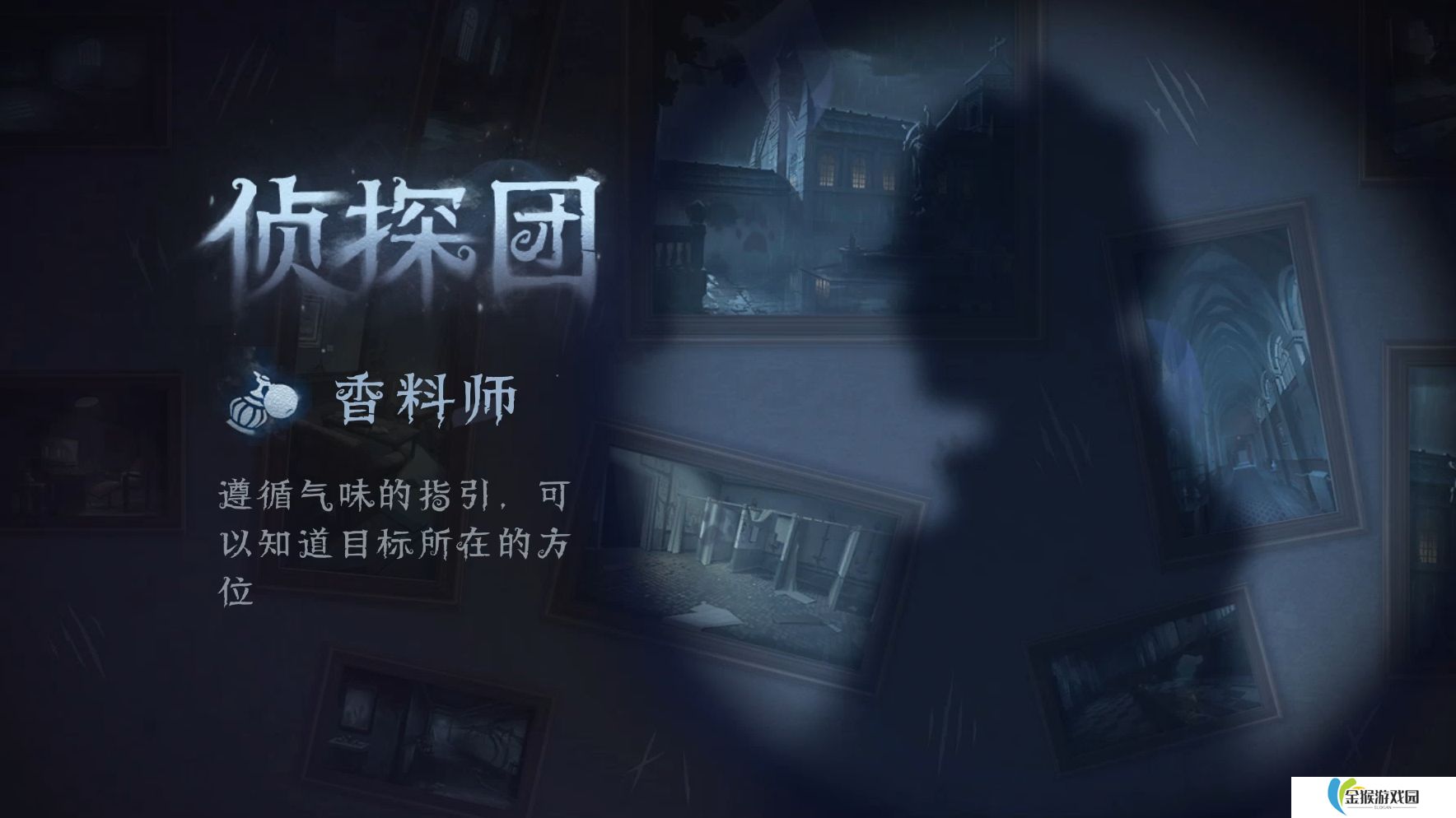 第五人格模仿者游戏好人阵营怎么玩