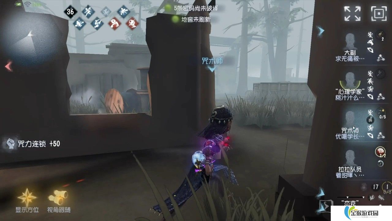 第五人格如何牵制拉点