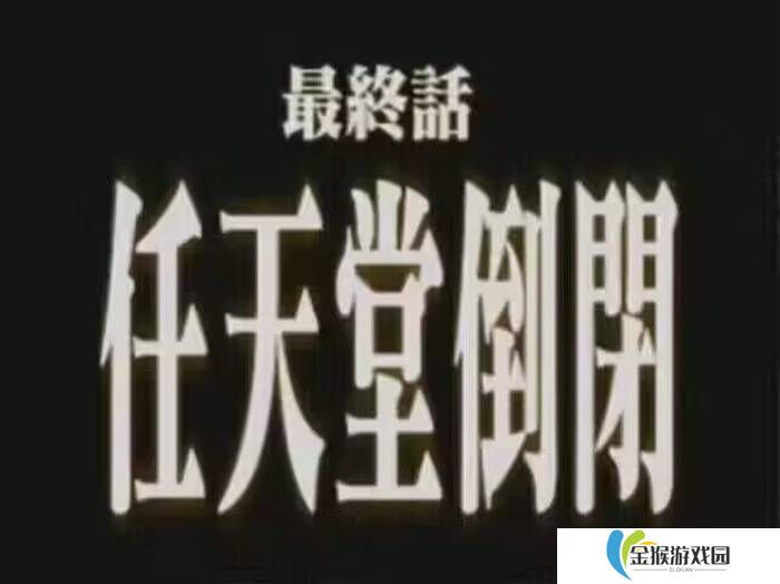 本站