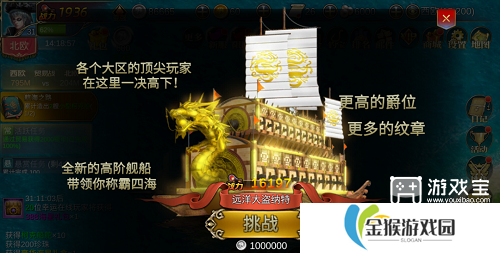 航海霸业礼包兑换码2025一览