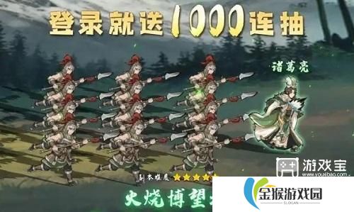 召唤三国礼包码2025一览