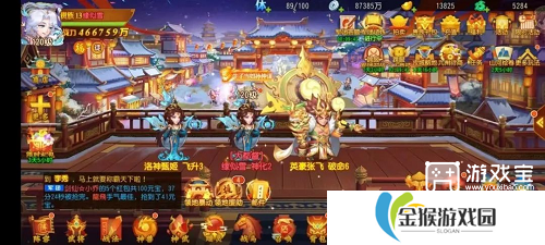 三国杀名将传阵容搭配攻略