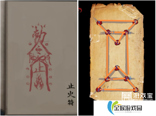 长藤古宅替童第二章古宅速通攻略
