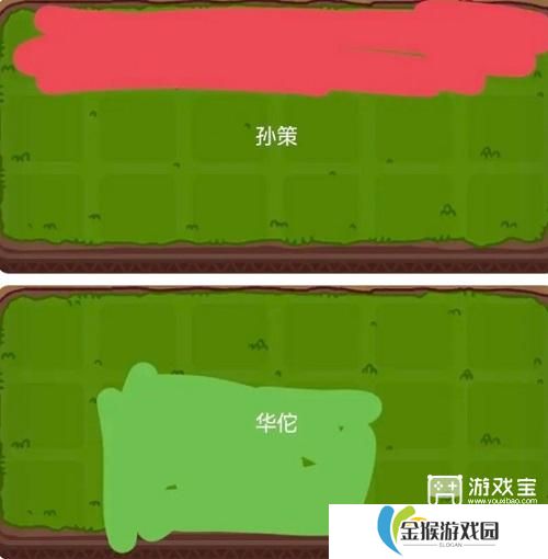 点点小将困难80通关攻略