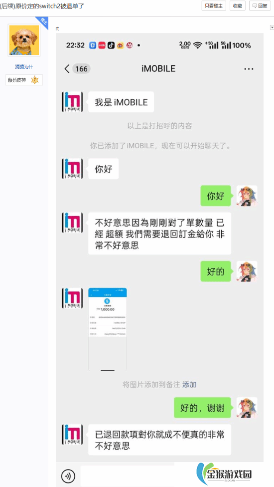 本站
