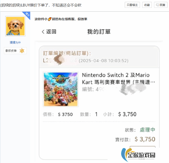 本站