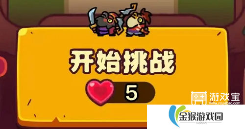 点点小将新手开局攻略
