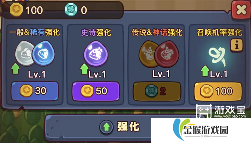 点点小将新手开局攻略