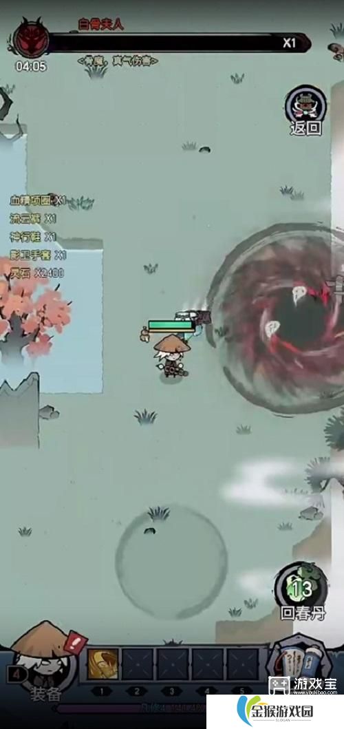 渔乐寻宝白骨夫人无伤打法攻略