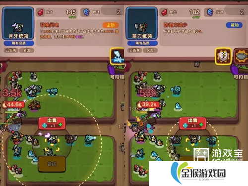 点点小将新手开局攻略