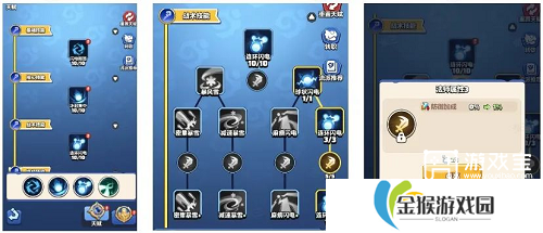 勇者联盟2阶职业流派通用技能推荐攻略