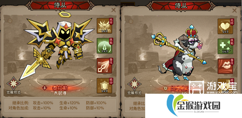 英雄没有闪痛割创伤流玩法攻略