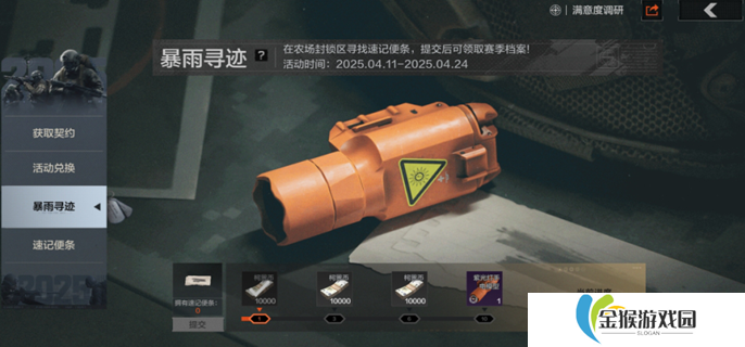 剑与远征新阵容搭配攻略：如何打造强力战队