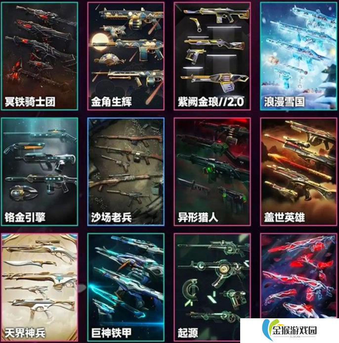 必看！剑与远征兑换码大全速存！这波福利手慢无，错过哭死