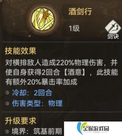 剑与远征破解版2024下载与玩法全解析，带你玩转最强策略游戏