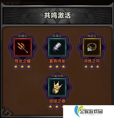 剑与远征兑换码10月最新：福利大放送，助力玩家轻松升级