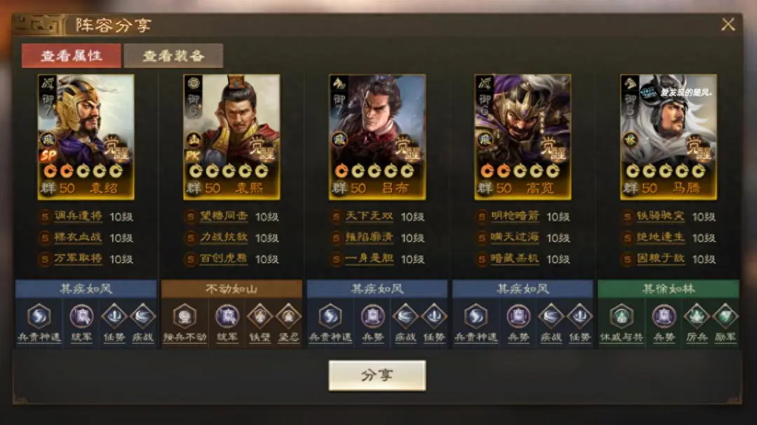 《剑与远征》正版是什么？揭秘“最强放置”游戏的正确打开方式