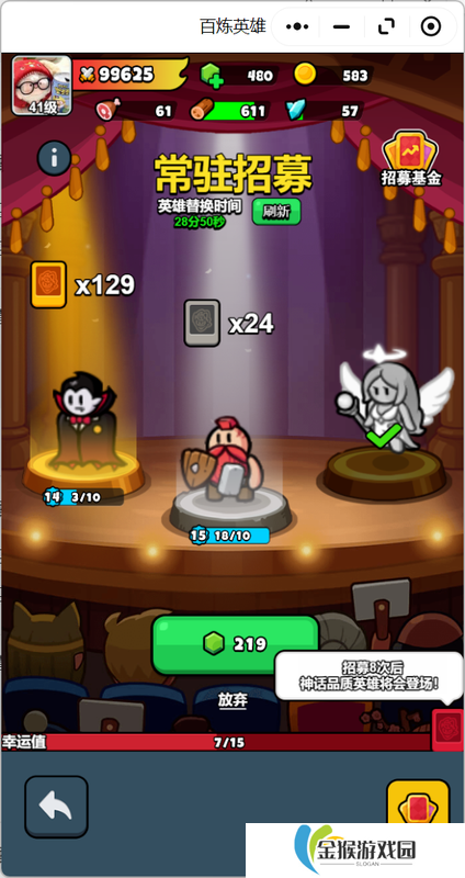 破碎之墟必看攻略！3个技巧助你轻松通关，手慢无！
