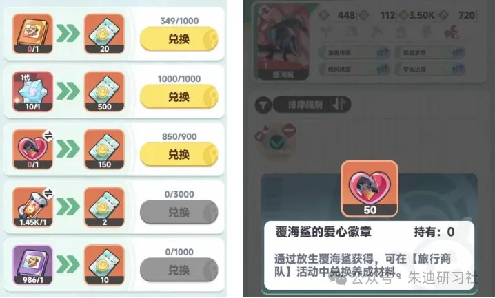 剑与远征兑换码使用方法详解，轻松领取海量奖励