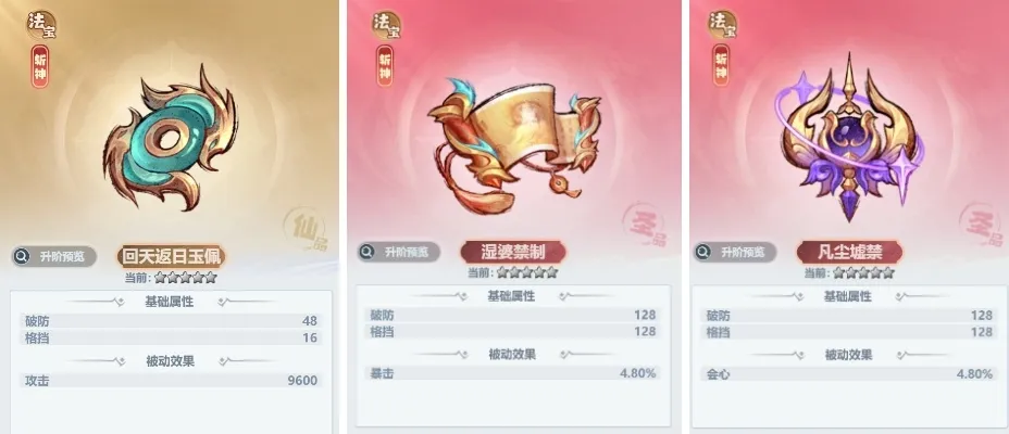 剑与远征2启程无尽斗场攻略：如何轻松突破挑战提升战力