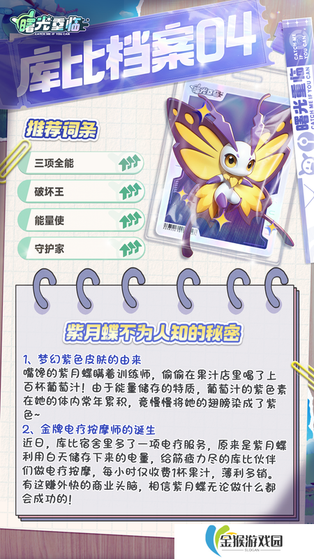 剑与远征UID在哪里查看？详细步骤与常见问题解答