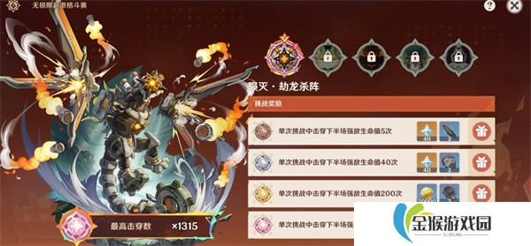 《剑与远征》商人太难出了？破解商人系统的技巧与攻略